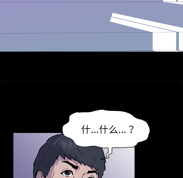 37P - 反乌托邦游戏