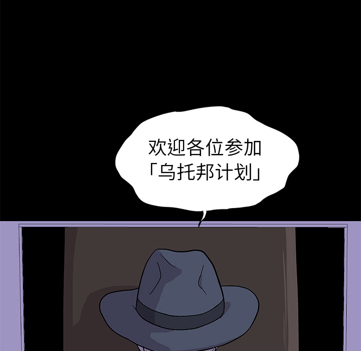 40P - 反乌托邦游戏