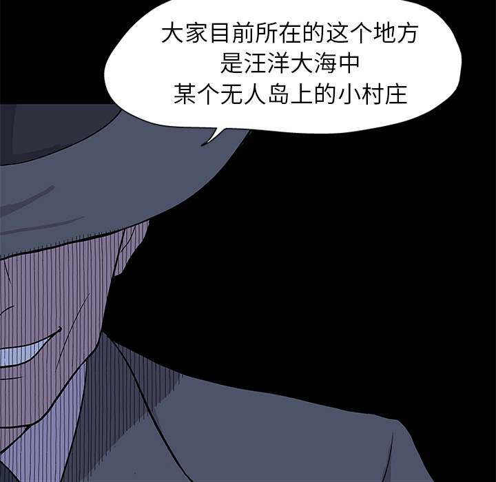43P - 反乌托邦游戏