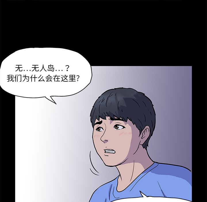 44P - 反乌托邦游戏