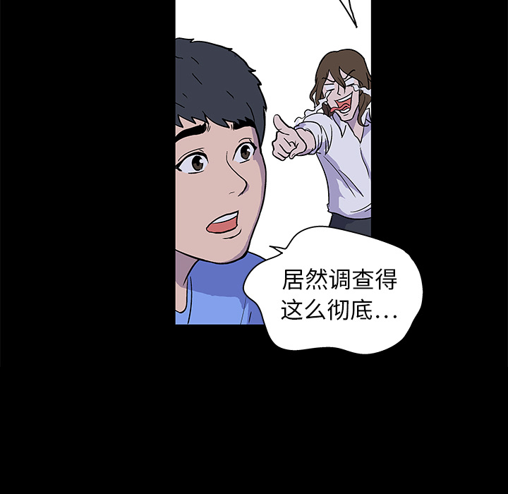 58P - 反乌托邦游戏
