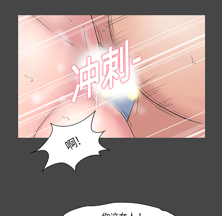 17P - 反乌托邦游戏