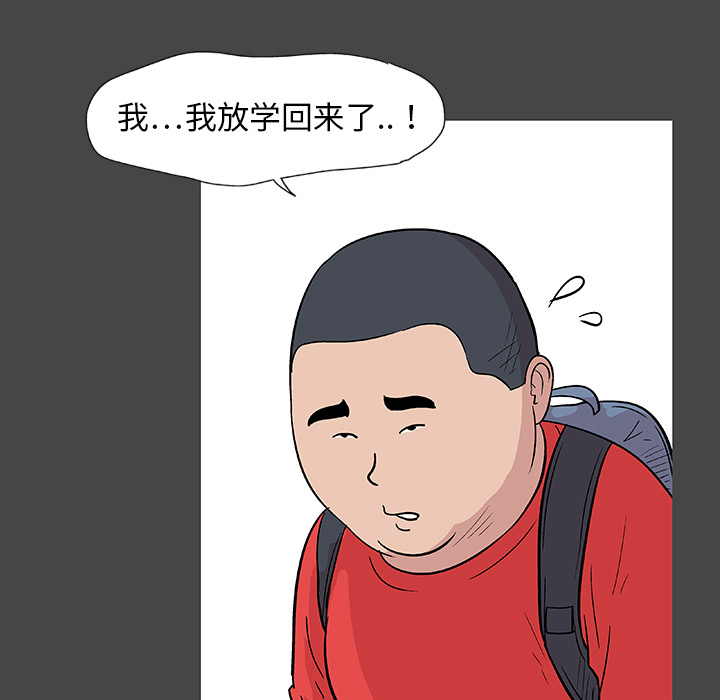 21P - 反乌托邦游戏