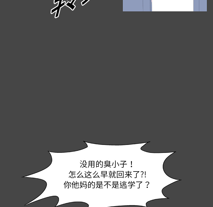 24P - 反乌托邦游戏