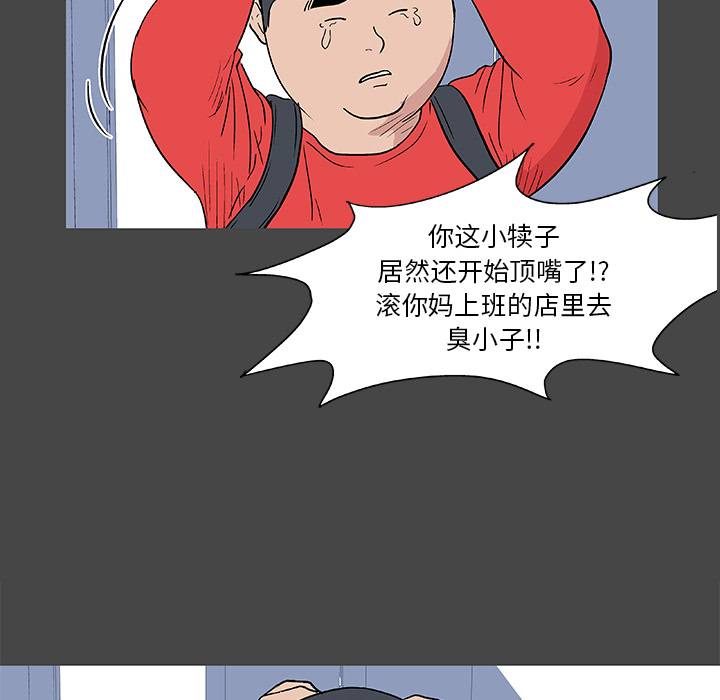 28P - 反乌托邦游戏