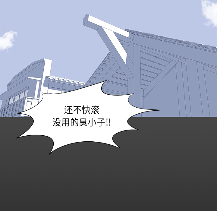 30P - 反乌托邦游戏