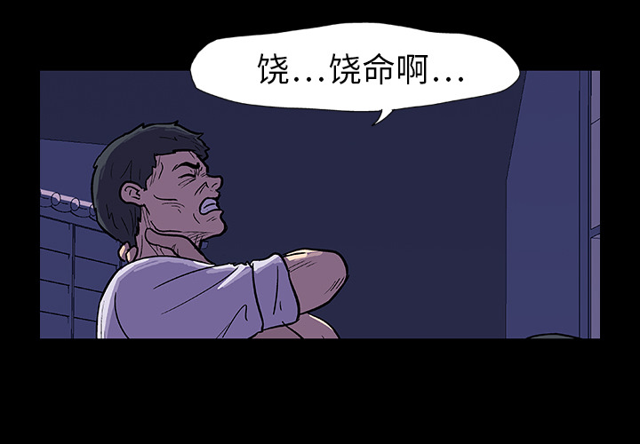 3P - 反乌托邦游戏