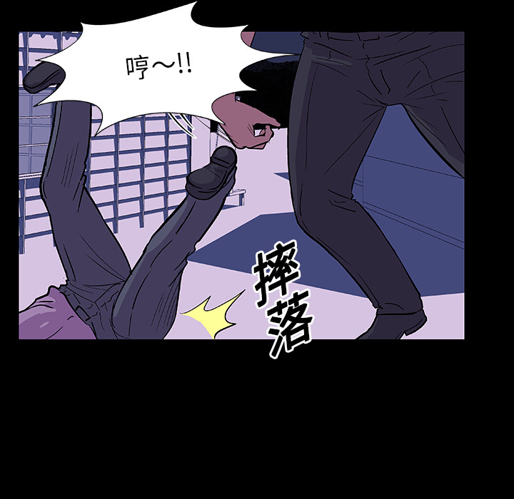 34P - 反乌托邦游戏