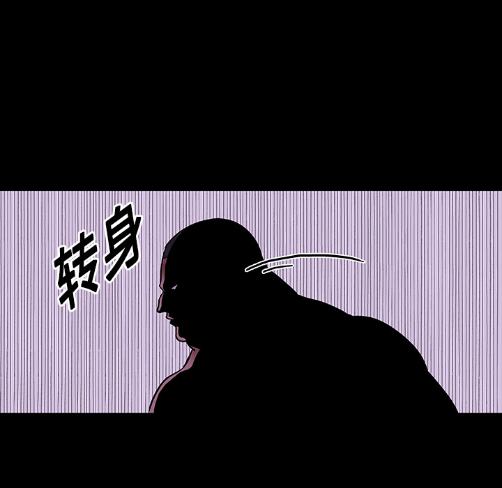 37P - 反乌托邦游戏