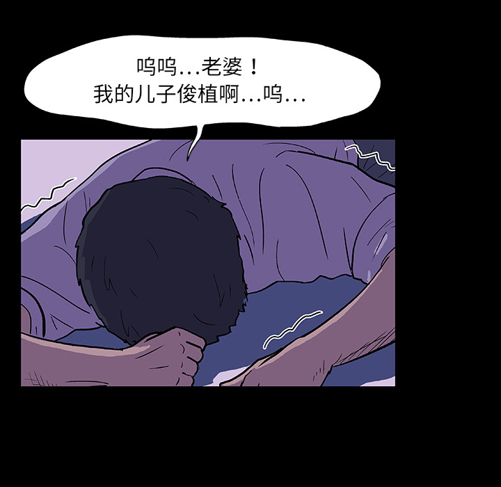 41P - 反乌托邦游戏