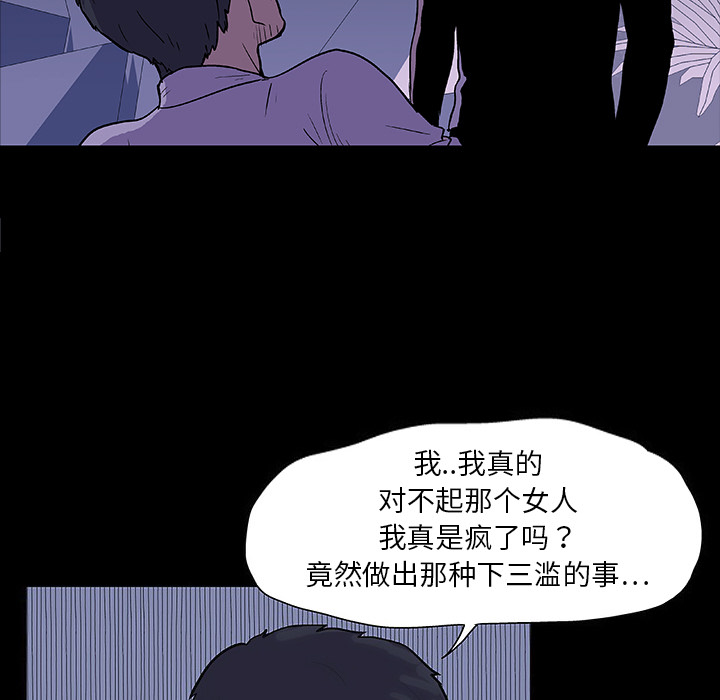 44P - 反乌托邦游戏