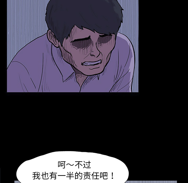 45P - 反乌托邦游戏
