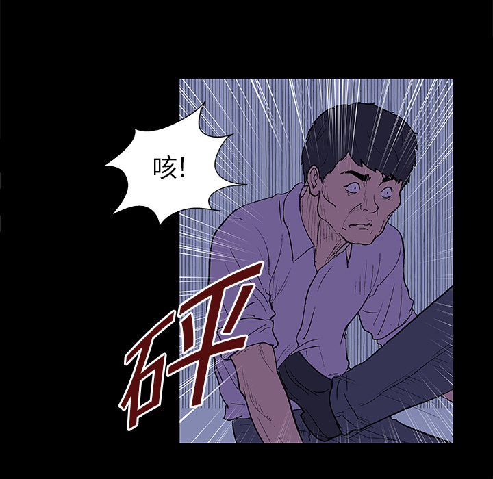 50P - 反乌托邦游戏