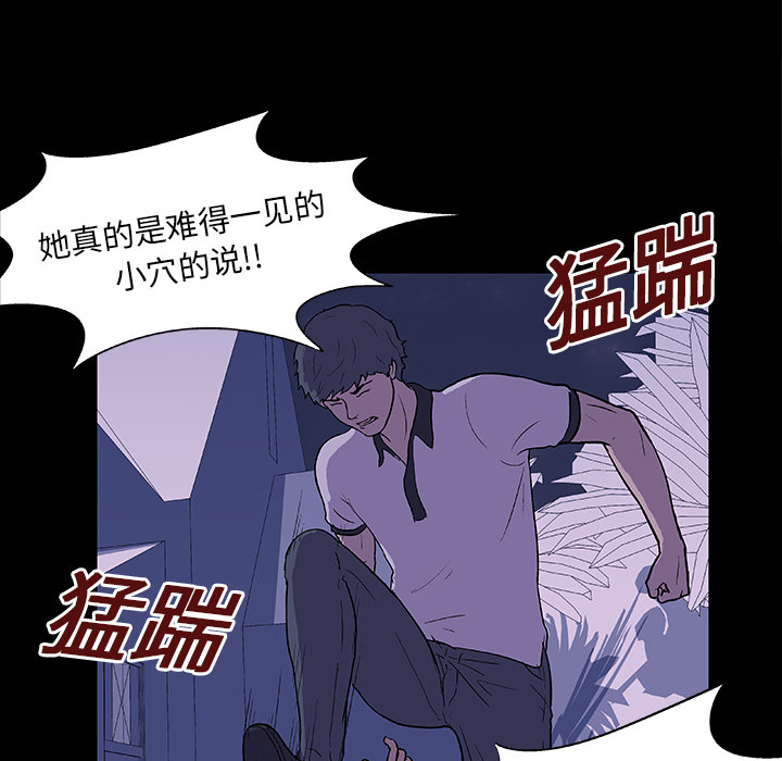 51P - 反乌托邦游戏