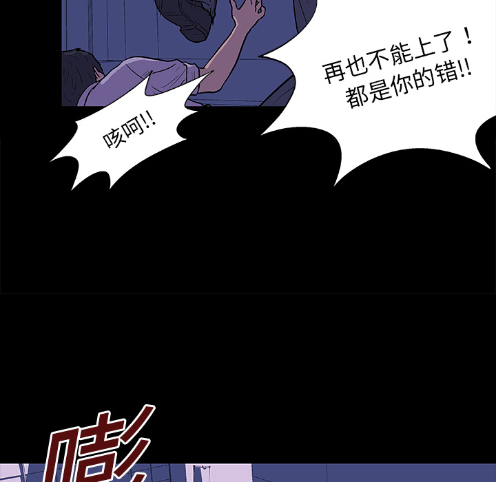 52P - 反乌托邦游戏