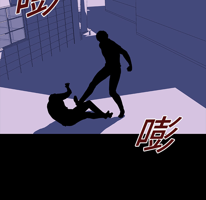 53P - 反乌托邦游戏