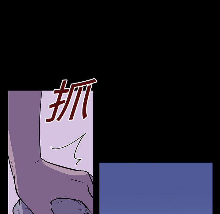 56P - 反乌托邦游戏