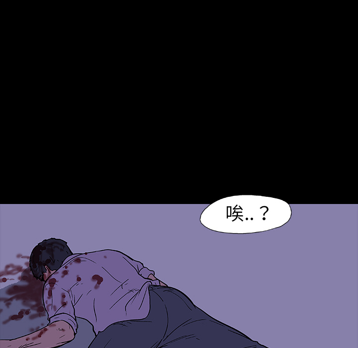 62P - 反乌托邦游戏
