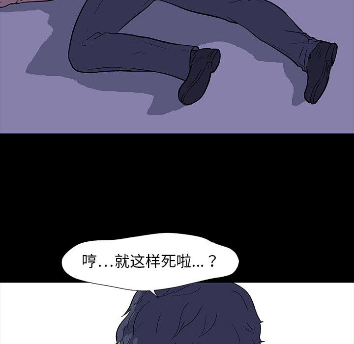 63P - 反乌托邦游戏