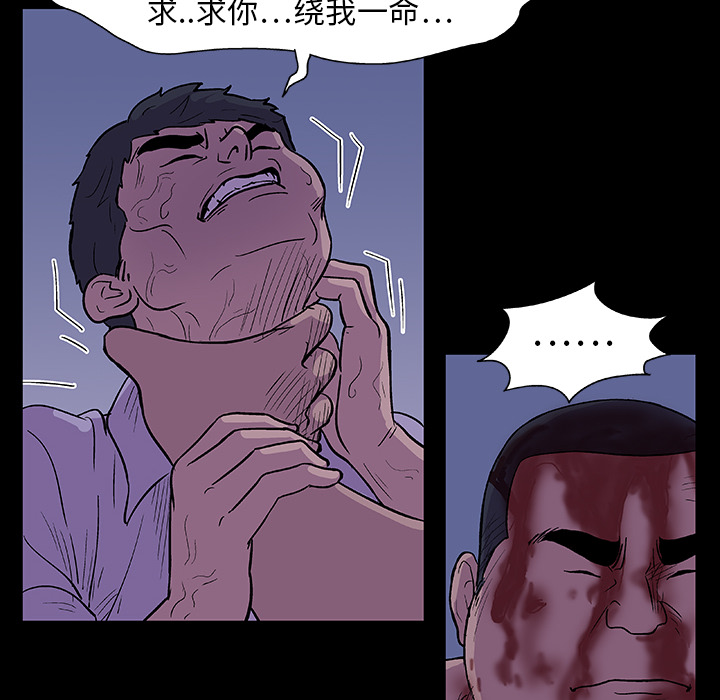 6P - 反乌托邦游戏