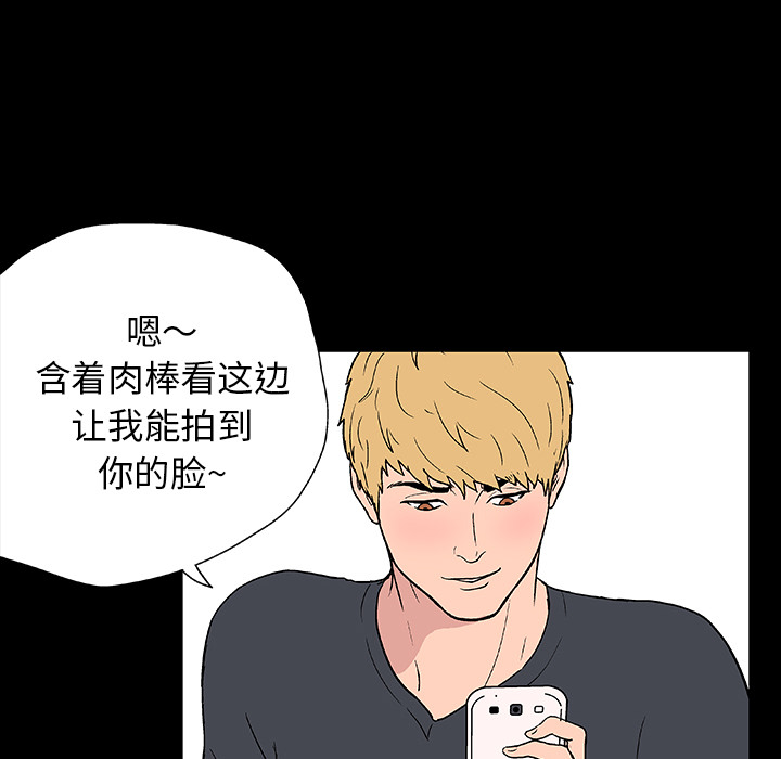 67P - 反乌托邦游戏