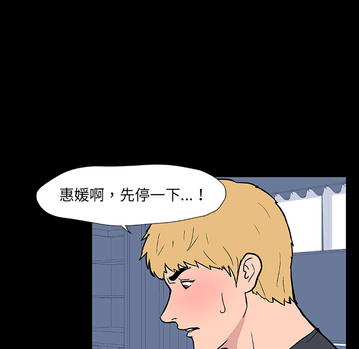 71P - 反乌托邦游戏