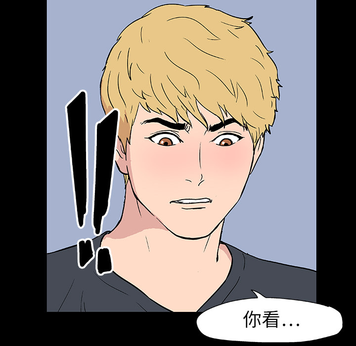 74P - 反乌托邦游戏