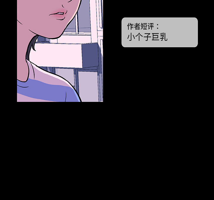 90P - 反乌托邦游戏