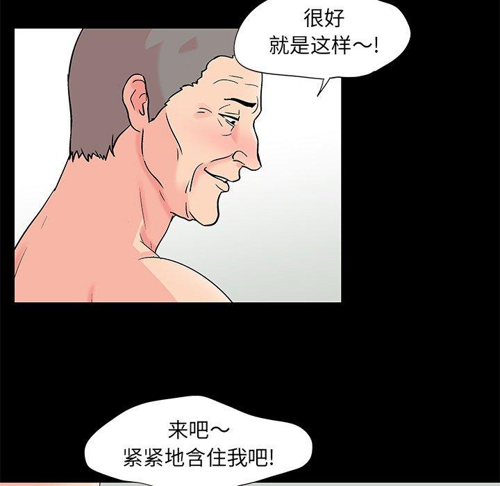17P - 反乌托邦游戏
