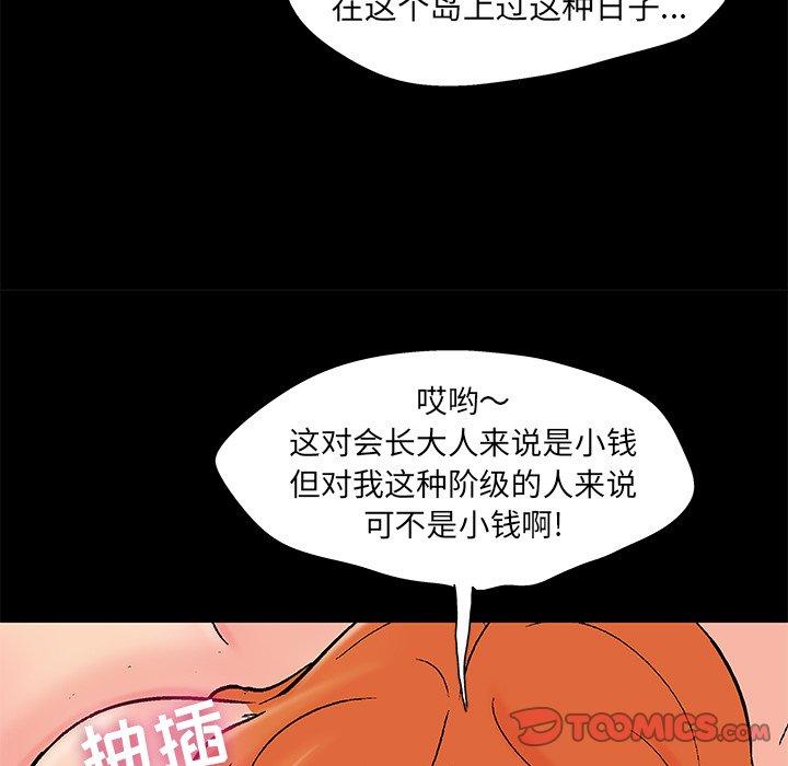30P - 反乌托邦游戏