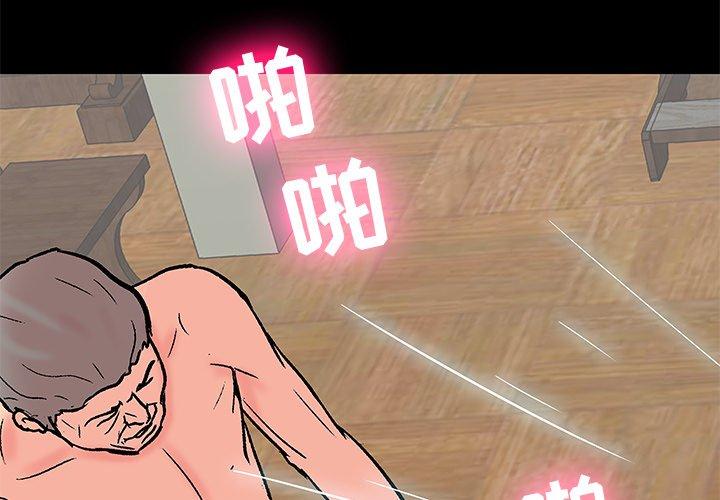 3P - 反乌托邦游戏