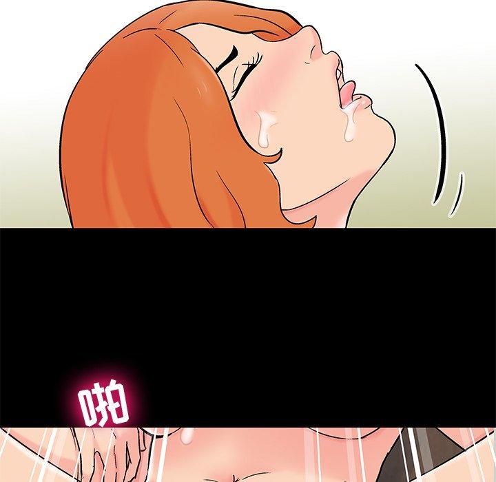 48P - 反乌托邦游戏