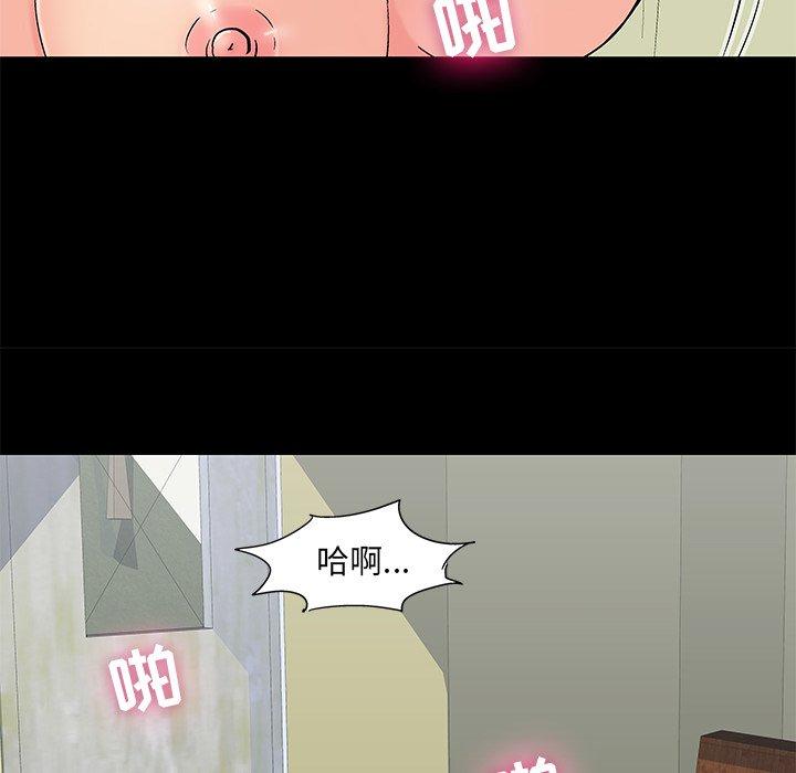 51P - 反乌托邦游戏