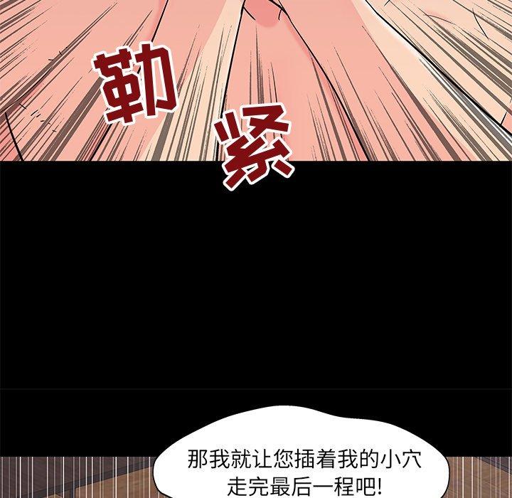 77P - 反乌托邦游戏