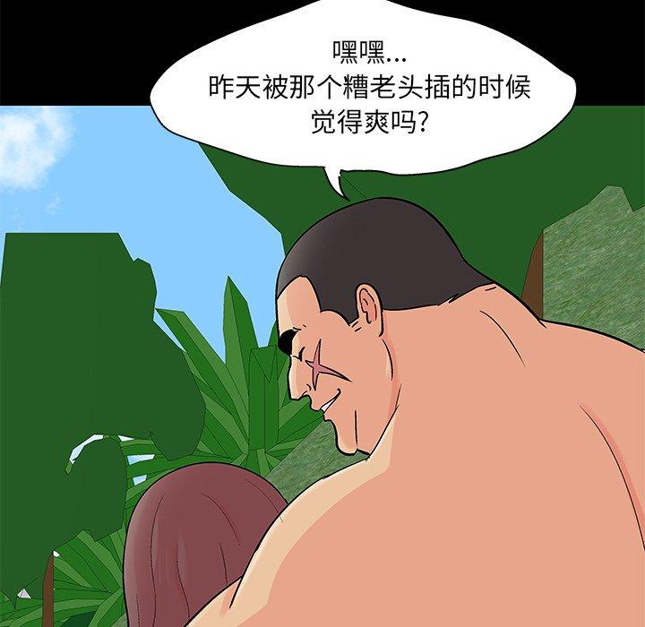 83P - 反乌托邦游戏