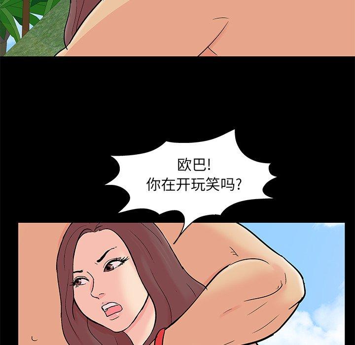 84P - 反乌托邦游戏