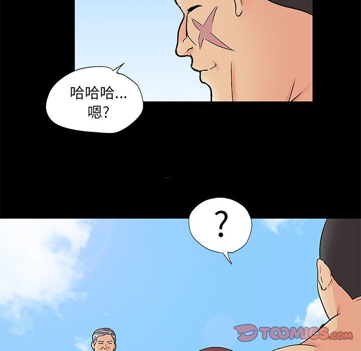 86P - 反乌托邦游戏