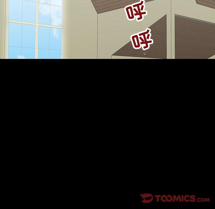 102P - 反乌托邦游戏