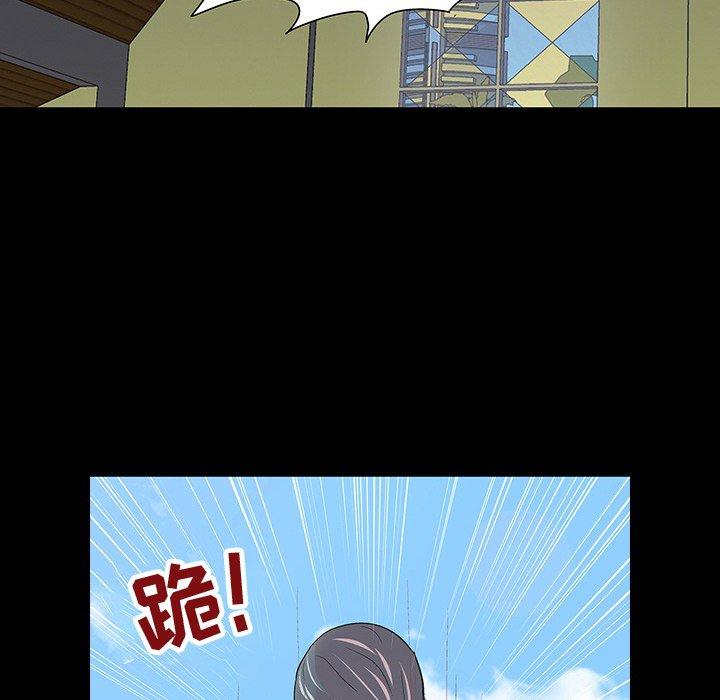 17P - 反乌托邦游戏