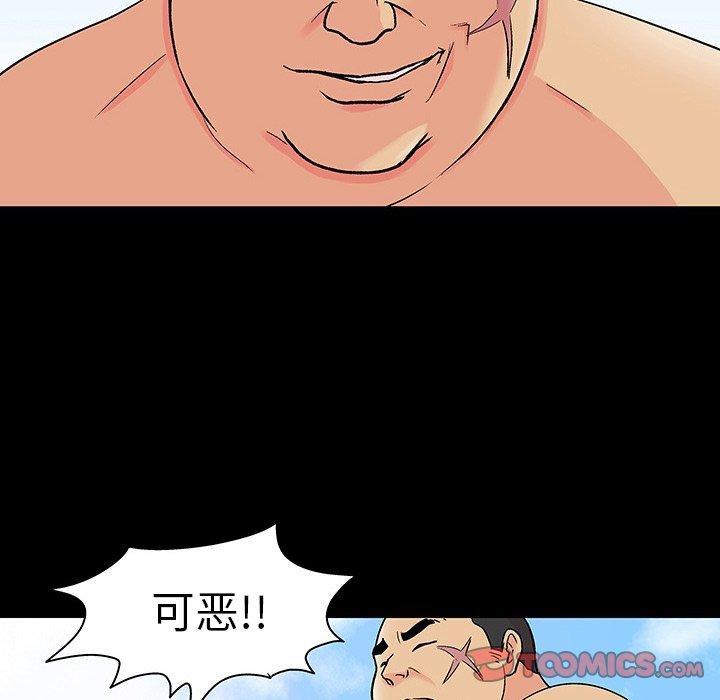 30P - 反乌托邦游戏