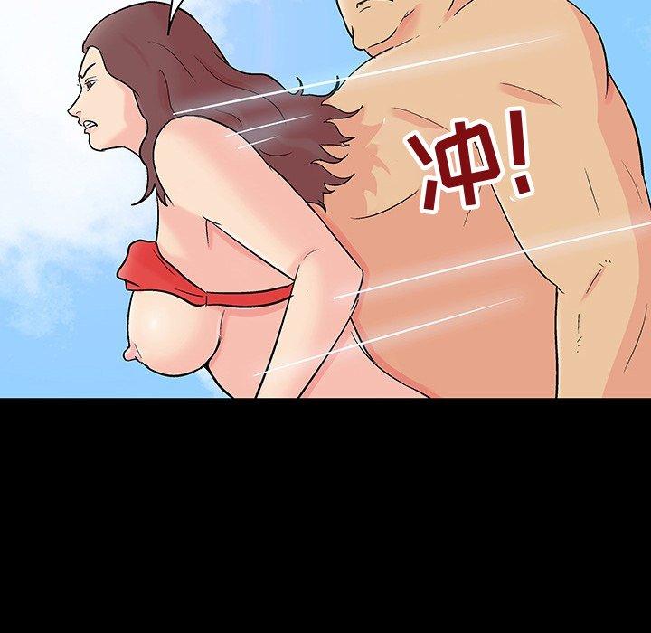 31P - 反乌托邦游戏
