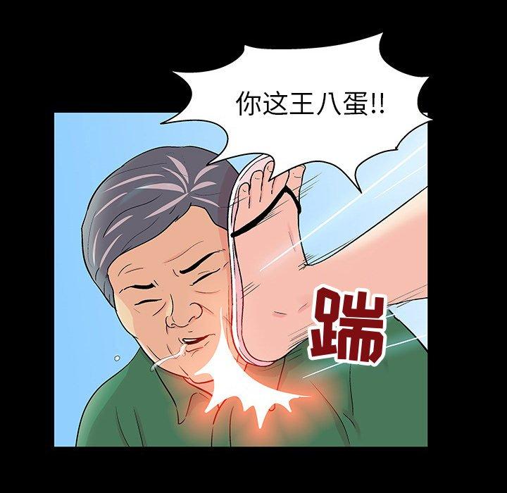 32P - 反乌托邦游戏