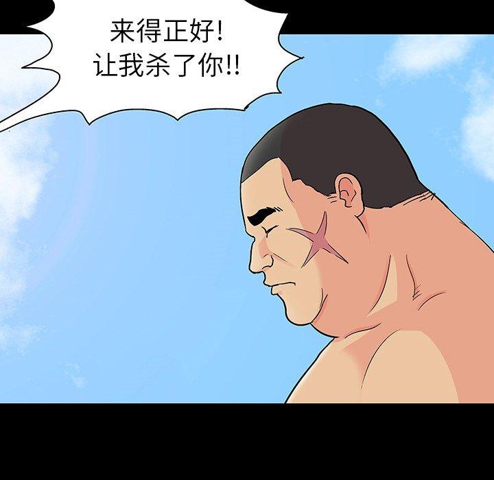 35P - 反乌托邦游戏