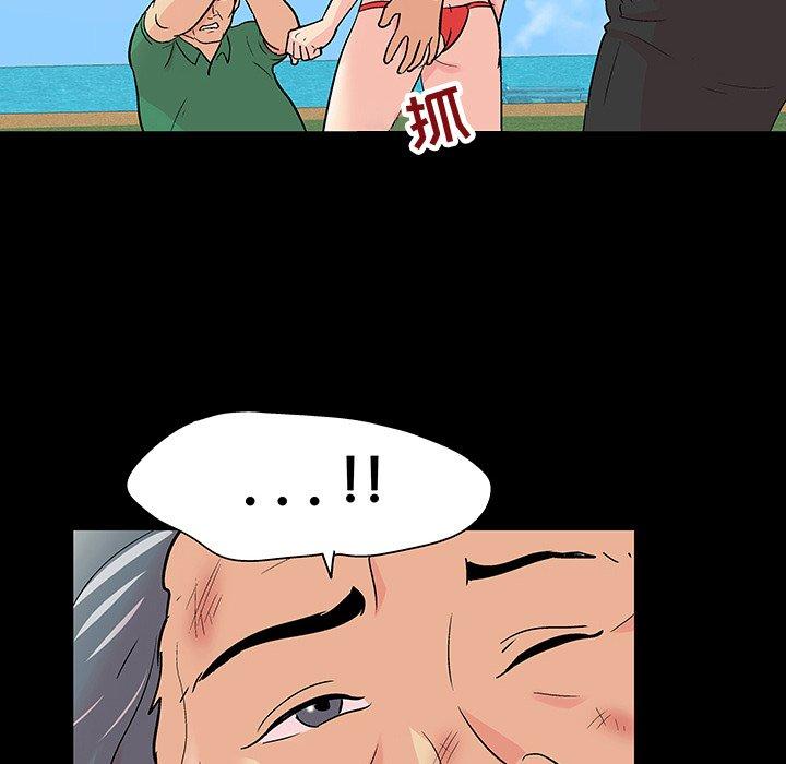 40P - 反乌托邦游戏