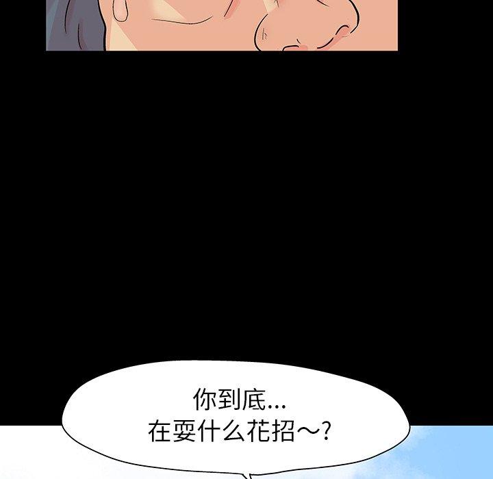 41P - 反乌托邦游戏