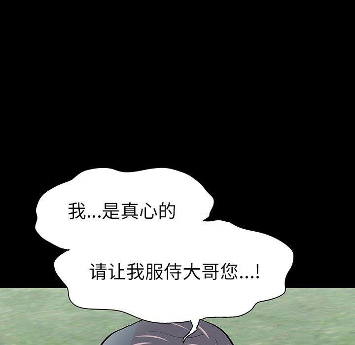43P - 反乌托邦游戏