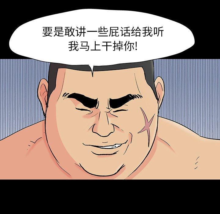 48P - 反乌托邦游戏