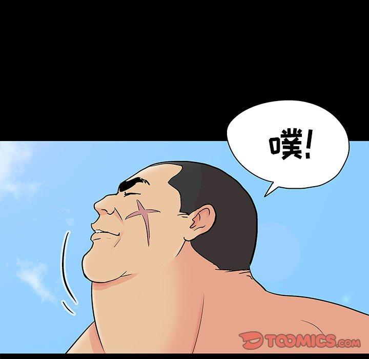 58P - 反乌托邦游戏