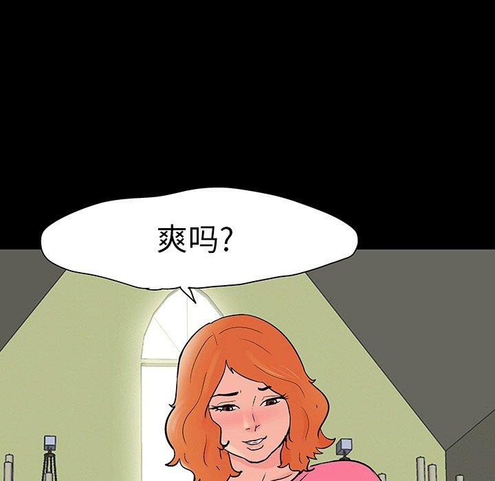 5P - 反乌托邦游戏