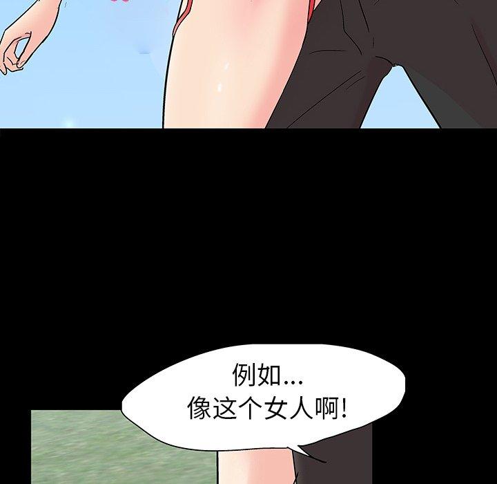 63P - 反乌托邦游戏